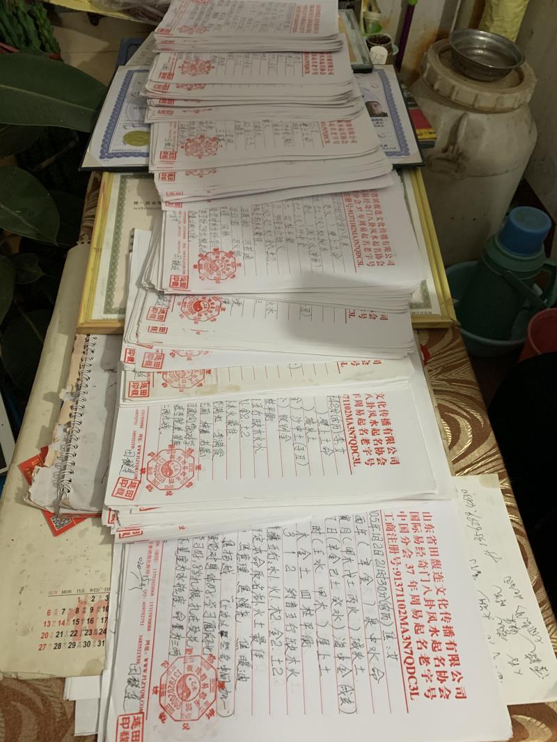 阳高用案例说话 起名实力