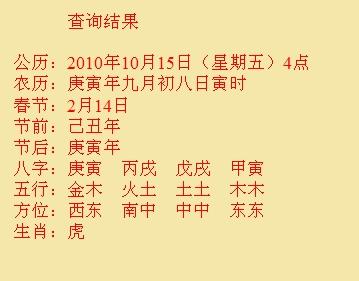 阳高尚名轩起名